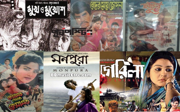 চলেন আমের কোলে উঠি